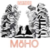 Moho - Cambió