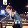 7妹儿、王博雅、王博雅 - 开车听这曲儿能飘起来 (DJ版)