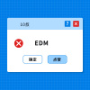 10叔 - EDM
