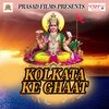 Shahzad Kumar - Kolkata Ke Ghaat