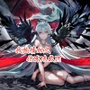 Various Artists - Lagi Syantik (蹦迪版)