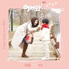 朴经 - 띵동 (ddingdong)