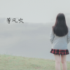 云南昙林、诗梦词风 - 海草舞