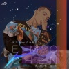 陈泽希、白举纲 - 夜空的引力