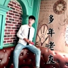 诗梦乐、韩涌、诗子陌、Dawin - EA7嗨曲