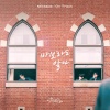 Stray Kids - Mixtape：On Track