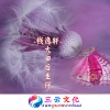 钱逸轩 - 舞动你的身体 (DJ版)