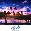 宋烨靓、气质韩 - 金刚火花
