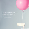 陌小云 - 写给云听