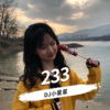 DJ小星星 - 223's