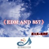 玖音、高士其 - EDM AND 857