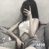 M98《我还是从前那个少年 (DJ版)》[MP3/LRC]