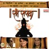 Swapnil Bandodkar - Gajar