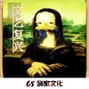 潮妹、虞姬、苏可可《EGM重置版超火原声 (DJ版)》[MP3/LRC]