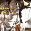 董志高 - 此生此时 (DJ版)