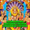 Priya Sisters - Karavalamba Sthothram