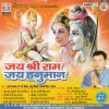 Anshu《He Raghuraeya Pahile Paiya》[MP3/LRC]