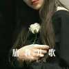 球球 - 胎教儿歌 (Remix)