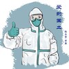陈永誉、李菓 - 爱的国土