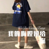 麝月 - 我的胸膛留给你 (Remix)