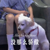 3姊 - 没那么骄傲 (Remix)