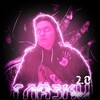 Phantom - Глазки2.0