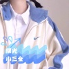 BGHY苏刚 - 潮音必备 (DJ版)