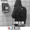 词总 - 一步之遥 (DJ版)