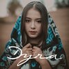 Dyra - Sunyi