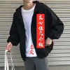 姜奕 - 良心值几个钱