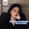 7妹儿、王博雅、王博雅 - 驾车听这曲儿能开沟里了