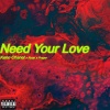 Roan、Prayer、Keno Chanel、Sebastian Saaybe、Roan Andrews、Maddox Swink《Need Your Love (Explicit)》[MP3/LRC]