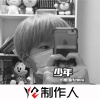 神罚 - 我还是从前那个少年 (DJ版)