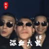 6哥 - 时间短够上劲
