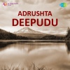 Tanguturi Suryakumari - Eswari Neekidi