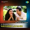 Kamal Haasan、Mano《Lucku Meeda Lucku Vachchi》[MP3/LRC]