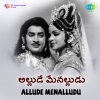 Ghantasala、p. susheela - Neevani Nenane