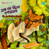 Tarun Banerjee、Pintoo Bhattacharya、Prabhati Mukherjee、Sailen Mukherjee、Chittapriya Mukherjee、Sa - Ek Je Chhilo Seyal(Drama)-Part1
