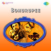 Meena Mukherjee - Tomar Alor Swarge