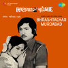 Mahendra Kapoor, Usha Mangeshkar - O Raj Re
