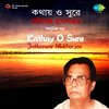 Pintoo Bhattacharya - Ami Phulke Jedin Dhore Bendhe - Pintoo Bhattacharya