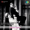 T.A. Mothi、p. susheela - Kanaa Inbam