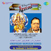 Dr. Seerkazhi S. Govindarajan - Om Enum Pranava (Revival)