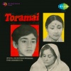 Namita Bhattacharya、Others、Dwipen Baruah - Halaloi Likhile