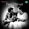 K.J. Yesudas, Chorus - Swargaloka Nathan