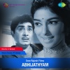 Ambili、Adoor Bhasi、Latha Raju - Thallu Thallu - Adoorbhasi