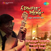 Ranjan Prasad, Priyadarshika - Priyo Pakhi Mon Pakhi