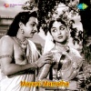 Ghantasala、p. susheela、Ramana - Singaarincharamma