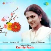 K.J. Yesudas - Chirikkunna Nilavinte