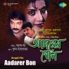 Toton Kumar - Ami Top Mastan